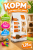 Сухой корм CLAN CLASSIC Delicious для кошек, индейка-белая рыба 1,25 кг