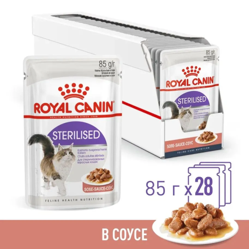 Влажный корм Royal Canin Sterilised для стерилизованных взрослых кошек, кусочки в соусе 28шт х 85г