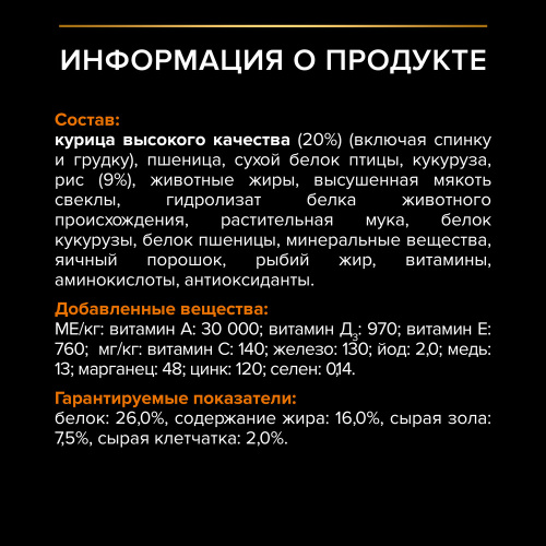 Purina Pro Plan Dog Optibalance Medium Adult Сухой корм для взрослых собак средних пород, с курицей, 3 кг