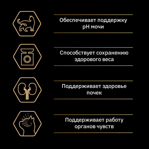 Purina PRO PLAN Sterilised OptiSenses Сухой корм для стерилизованных кошек с лососем, 400 г