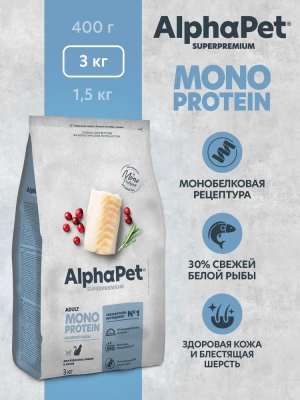 Сухой корм Альфа Пет MONOPROTEIN для взрослых кошек из Белой рыбы 3кг