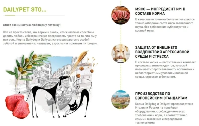 Сухой корм для котят Dailycat casual с индейкой и говядиной 400 г.