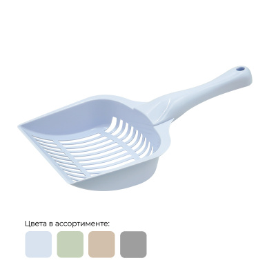 Совок для туалета МЕГА 33*15,5*6 см