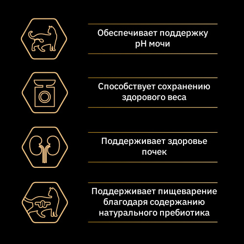 Purina PRO PLAN Sterilised Сухой корм для стерилизованных кошек с чувствительным пищеварением, с курицей, 400 г
