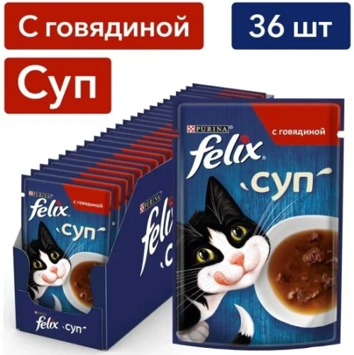 Влажный корм Felix Суп Говядина 36x48г