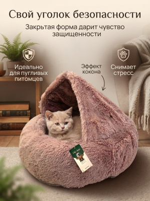Лежак для собак и кошек ГЮ-ВАС "ВИННИ" 60х60х20см.