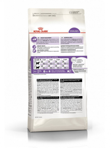 Royal Canin Sterilised 37 Сухой корм для стерилизованных кошек 1-7 лет, 10 кг