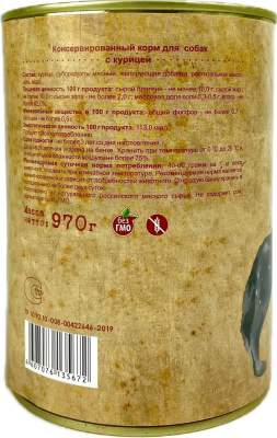 Влажный корм Delish для собак курица 400 гр