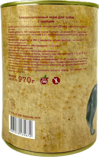 Влажный корм Delish для собак курица 400 гр