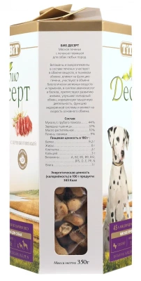 Титбит, Лакомство для собак, Печенье с печенью говяжьей 350 г.