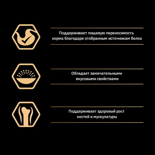 Сухой корм для котят Pro Plan Junior Delicate Cat, с чувствительным пищеварением с индейкой 1,5+0,4