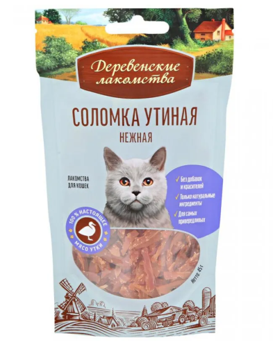 Деревенские лакомства 79711335 для кошек Соломка утиная нежная 45г