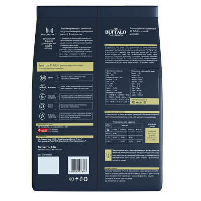 Сухой корм Mr.Buffalo ADULT для кошек, курица, 10 кг