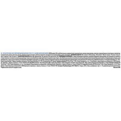 Purina PRO PLAN STERILISED Сухой корм для стерилизованных кошек и кастрированных котов 7+, с индейкой, 400 г