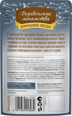 Деревенские лакомства Домашние обеды 70 г консервы для кошек лосось с кальмаром в нежном желе пауч