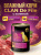 Влажный корм CLAN De File консервы для собак, конина, 340 г