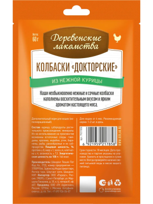 Деревенские лакомства 60 г Докторские колбаски для кошек из нежной курицы