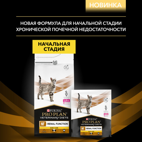Сухой корм для кошек диетический PPVD NF Renal Function Early care (Начальная стадия) , 1,5 кг