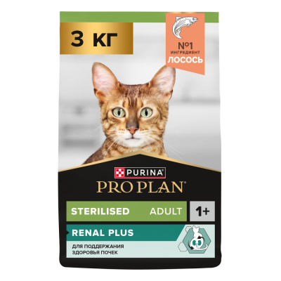 Сухой корм Purina PRO PLAN Sterilised Renal Plus (OptiRenal) для стерил. кошек - Лосось, 3 кг