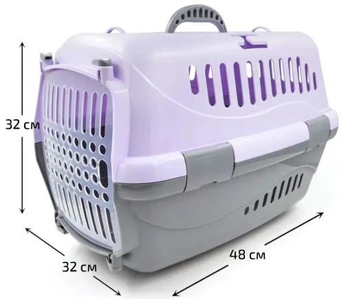Переноска для животных "Турне" M с прозрачной пластиковой дверцей 48*32*32 см фиолетовая 
