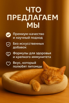 Сухой корм Delish Super Premium для стерилизованных кошек , Индейка с рисом,  2 кг