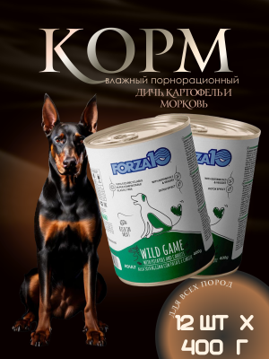 Forza10 Maintenance влажный корм для взрослых собак с дичью, картофелем и морк., в конс.,400г х12 шт