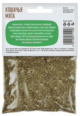 Деревенские лакомства 15 г кошачья мята