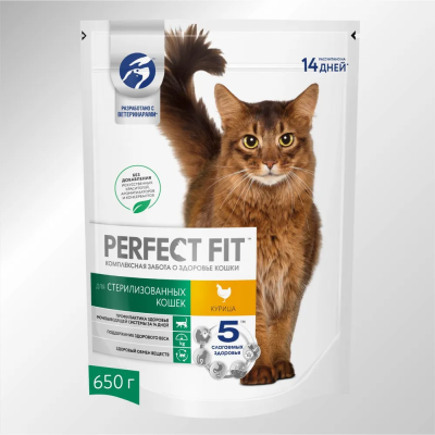 Сухой корм Perfect Fit Sterile для взрослых стерилизованных кошек до 8 лет, с курицей - 650 г