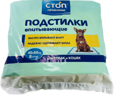 Экопром S204 СТОП проблема Подстилки впитывающие д/собак и кошек 40*60*8шт