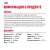 Влажный корм Royal Canin Indoor Sterilised 7+ для кошек в желе 85г