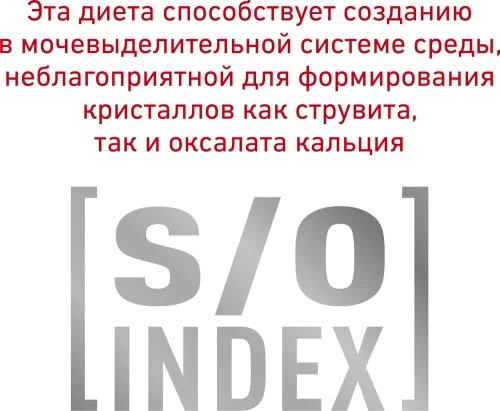 Сухой корм Royal Canin Gastro Moderate Calorie S/O для кошек при нарушении пищеварения - 2 кг