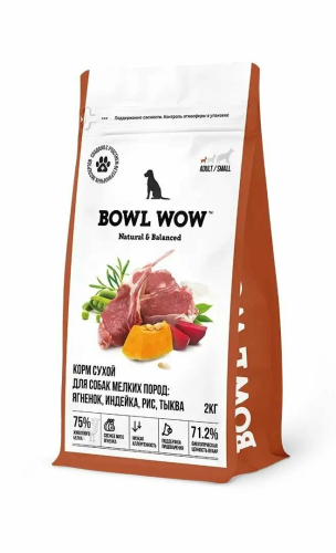 Сухой корм BOWL WOW для собак мелких пород  с ягненком, индейкой, рисом и добавлении тыквы 2 кг 