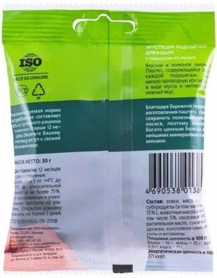 Лакомство  Титбит для кошек Хрустящие подушечки с паштетом из лосося 30 г