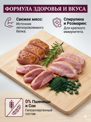 Сухой корм AWARD SPECIAL CARE Sensitive Digestion для кошек с чувств. пищ. со свеж. мясом утки 1,5кг