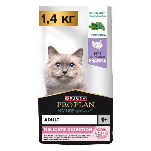 Purina Pro Plan Nature Elements Сухой корм для взрослых кошек с чувствительным пищеварением, индейка 1.4 кг