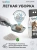 Наполнитель BentySandy Natural  для кошачьего туалета комкующийся, глиняный, без запаха, 4,3кг, 5л