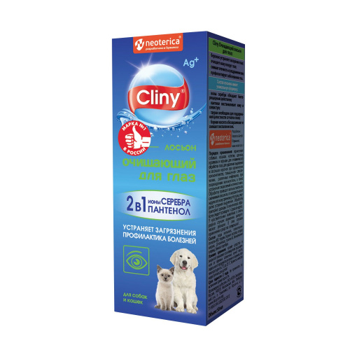 Экопром Cliny K105 Лосьон очищающий для глаз 50мл