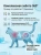 Корм Alleva Care Cat Adult Urinary 360 сухой диет.корм для кошек для растворения струвит. камней 1,5