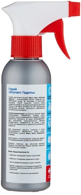 Спрей для кошек Мисс Кисс "Отучает гадить" 200мл