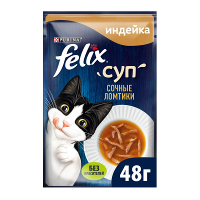 FELIX® Суп. Сочные Ломтики. Корм консервированный неполнорационный для взрослых кошек, с индейкой