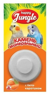 Камень минеральный для птиц с бета-каротином 14г, Хэппи Джангл J303
