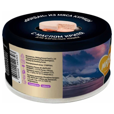 Влажный корм Мнямс Деликатес "Фондан" из мяса курицы с маслом криля для кошек, 6х80г 