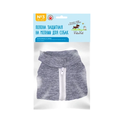 Попона "VitaVet" послеоперационная на молнии для собак  №3 3,5-4,5кг
