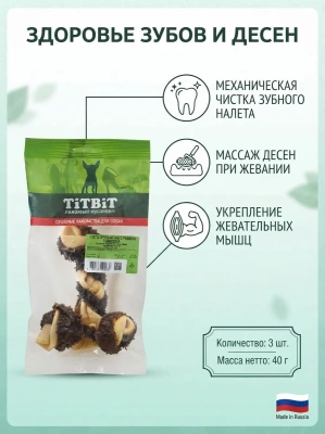 Лакомство для собак кость узловая, 3шт. (40гр) Титбит
