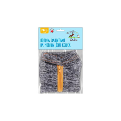 Попона "VitaVet" послеоперационная на молнии для кошек №5 5,0-7,0 кг