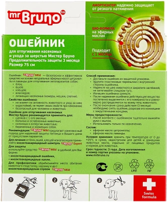 Ошейник Мистер Бруно для собак репеллентный синий 75см