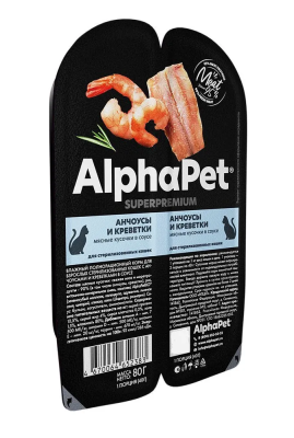 Влажный корм Alphapet Superpremium для стерилизованных кошек анчоусы и креветки 15*80 г.