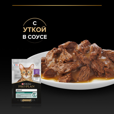 Purina Pro Plan Adult Консервированный корм для взрослых кошек, утка в соусе, 85