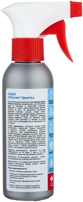 Спрей для собак Мистер Бруно "Отучает грызть" 200мл