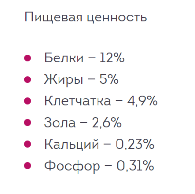 Палочки  Литтл Уан 32250 для хомяков, крыс, мышей и песчанок с Ягодами 2шт*60г